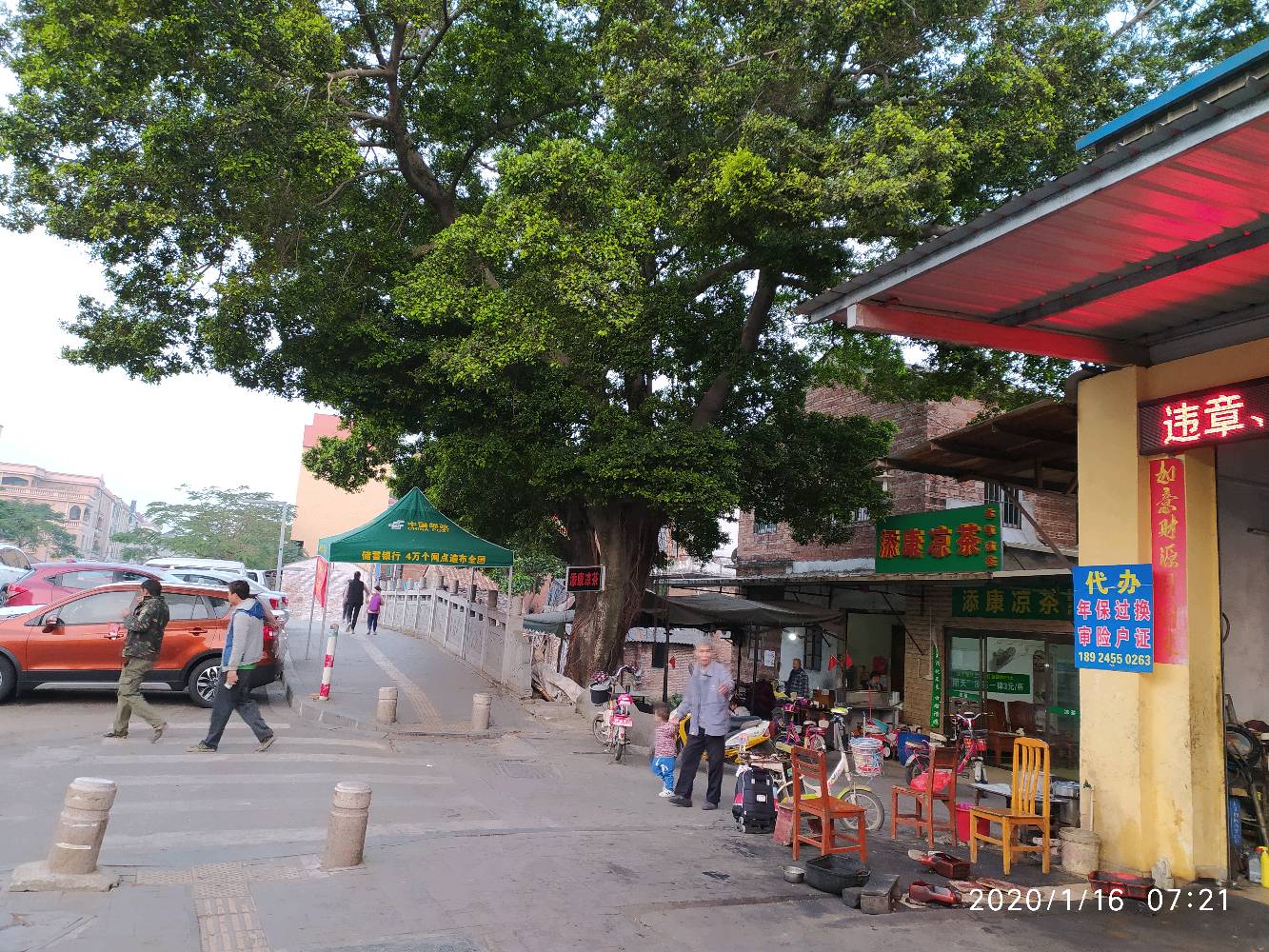 广东省佛山市顺德区西海市场西南(西海中心公园南)