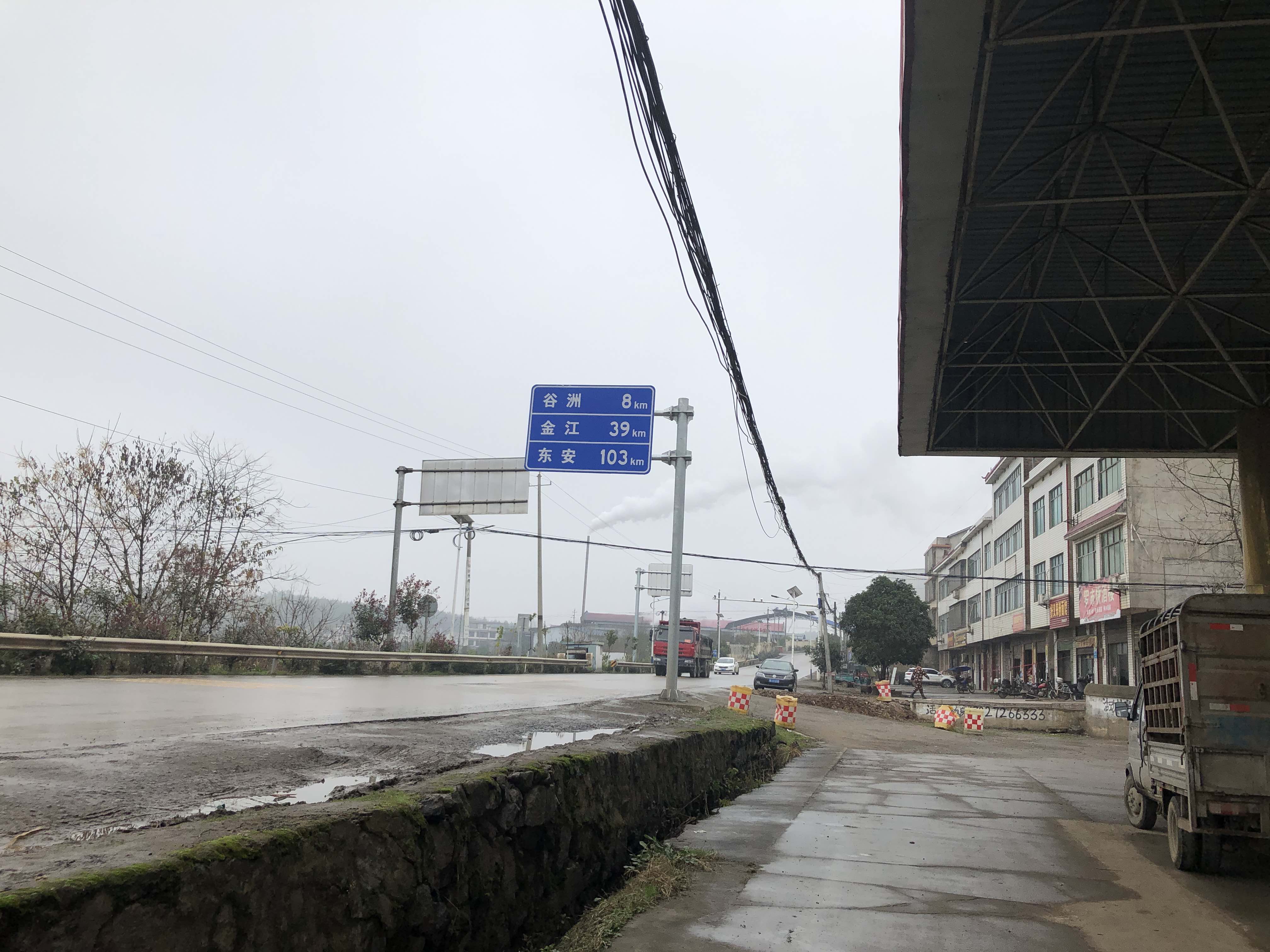 湖南省邵阳市大祥区