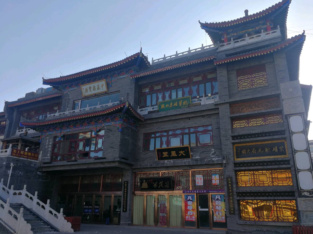 陕北民俗博物馆