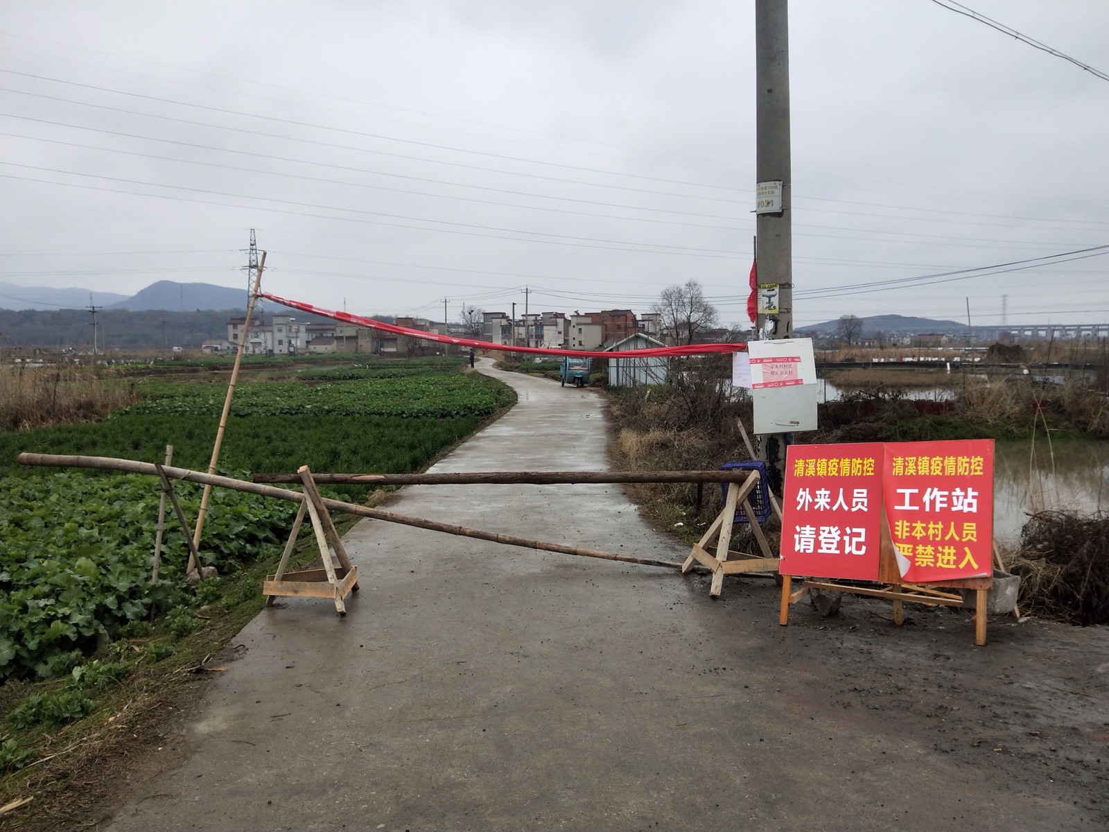 安徽省马鞍山市含山县