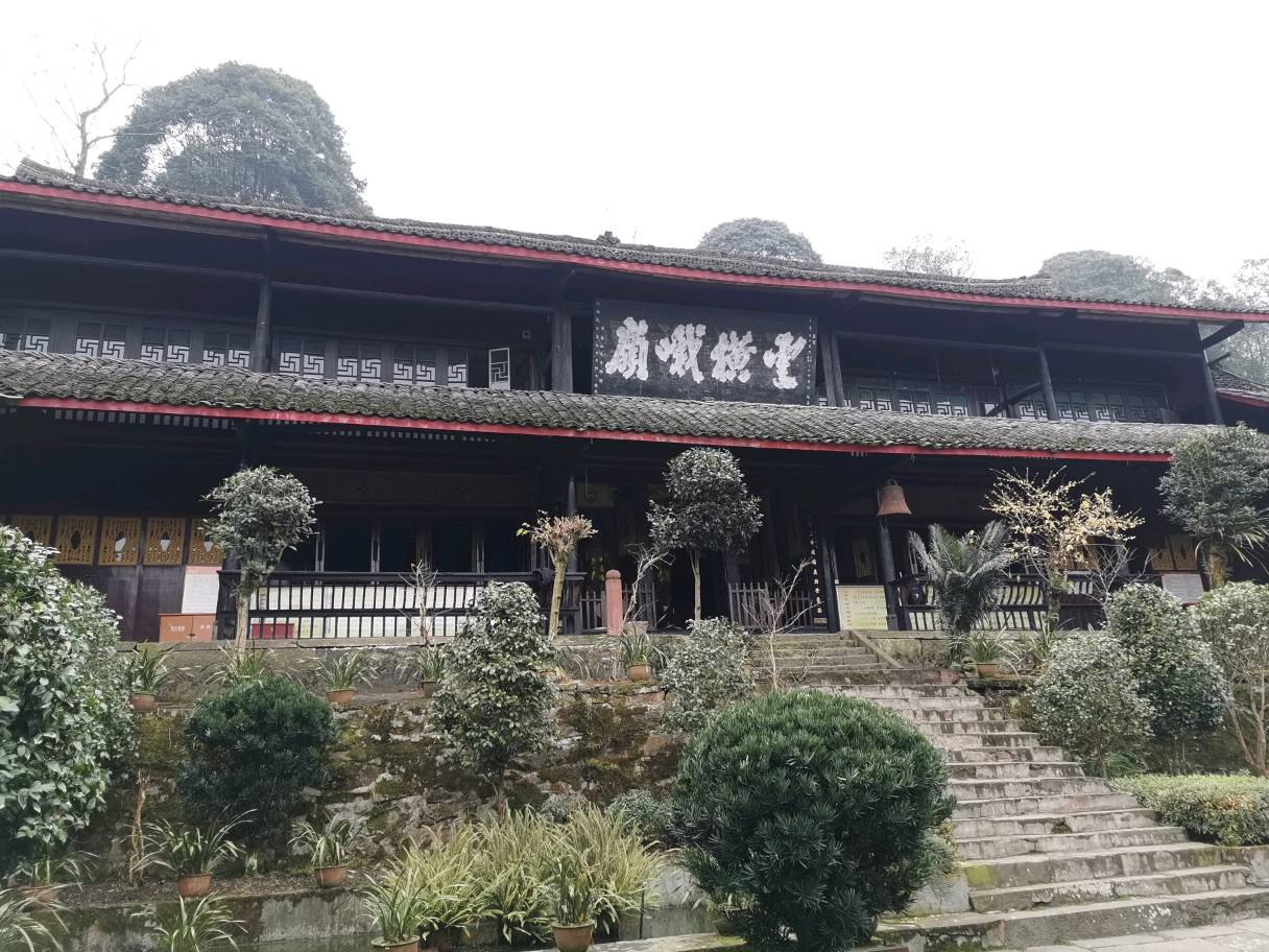 峨眉山中峰寺