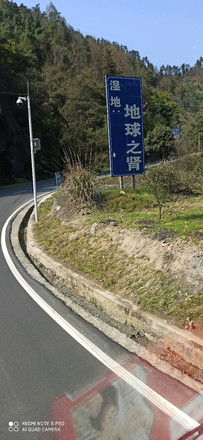 湖北省宜昌市秭归县S334